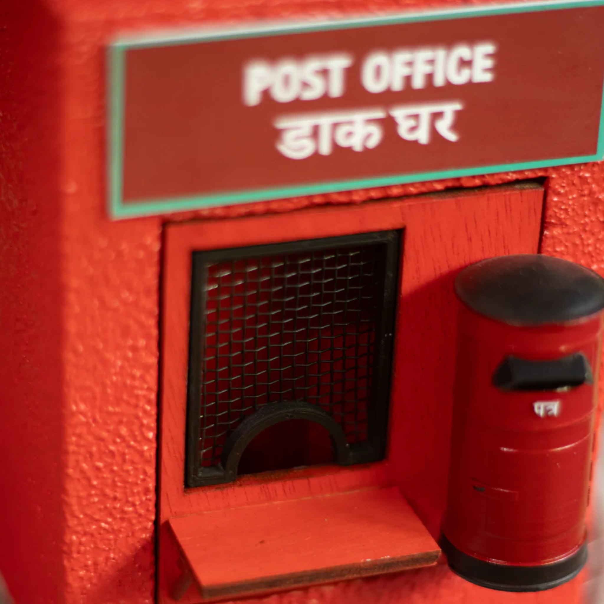 Mini Post Office by Bae & Bee studio | Tooffi