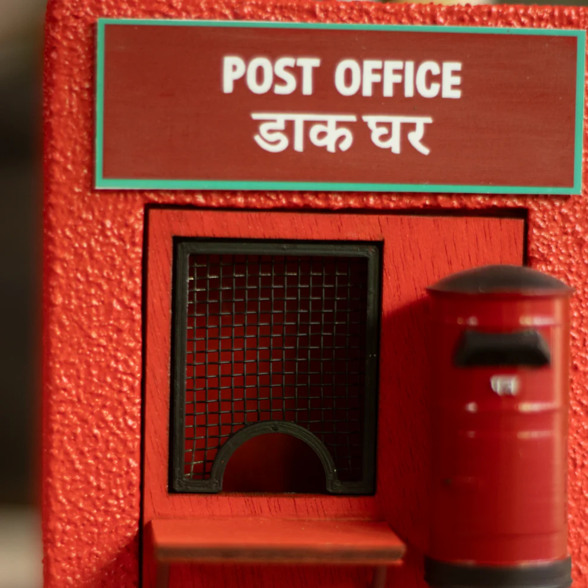 Mini Post Office by Bae & Bee studio | Tooffi